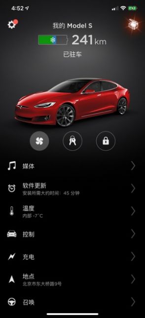 Tesla˹4.3ͼ2