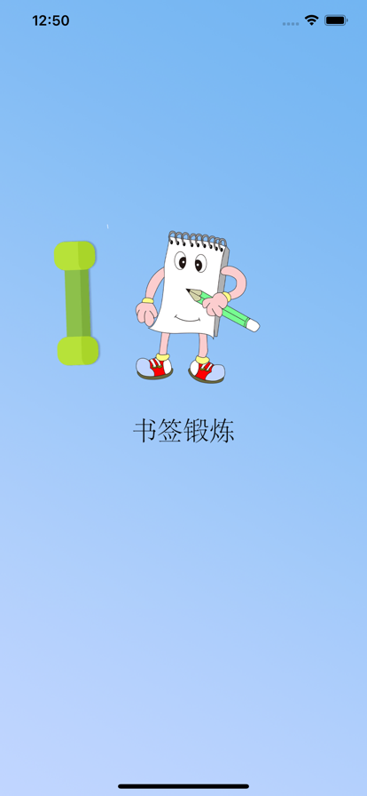 ǩ¼appͼ4