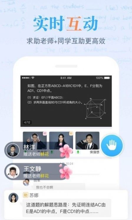 ǿAPPͻ v2.5.3ͼ2