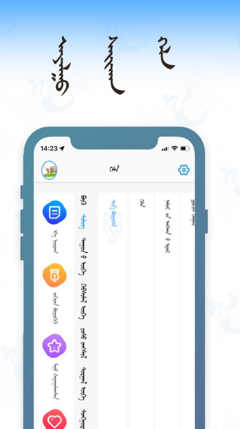 HELEɹѧϰ° v2.2.9ͼ2