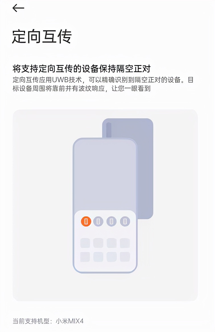 СMIX4 MIUI12.5 21.10.29ڲϵͳ ͼ4