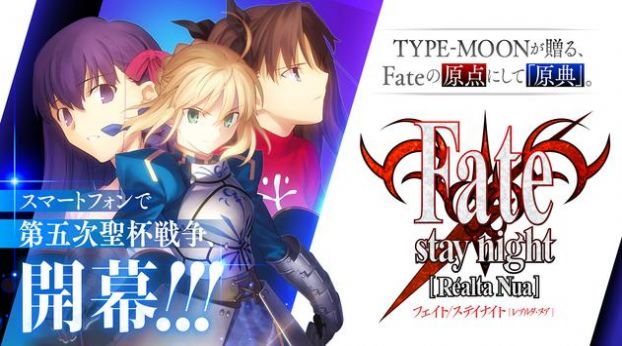 Fate Stay Night Realta Nuaֻ溺ͼ2