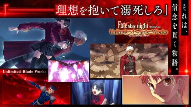 Fate Stay Night Realta Nuaֻ溺°ͼƬ1