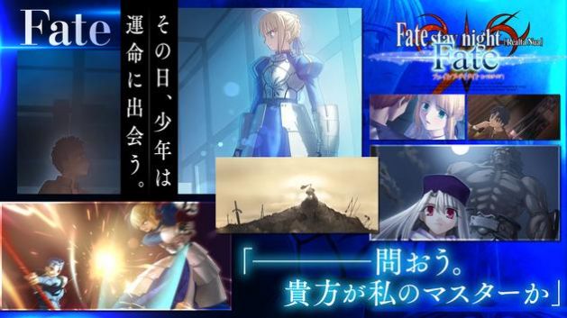 Fate Stay Night Realta Nuaֻ溺ͼ1