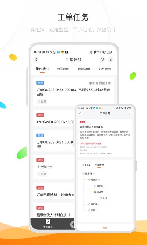 ķ칫app° v2.1.4ͼ1