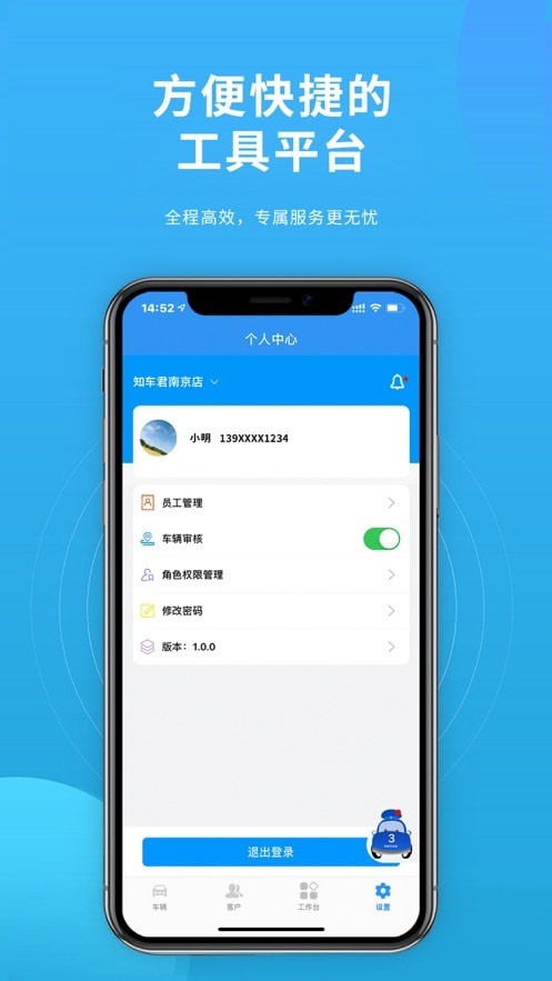 ſԼapp׿ v1.0.9ͼ1