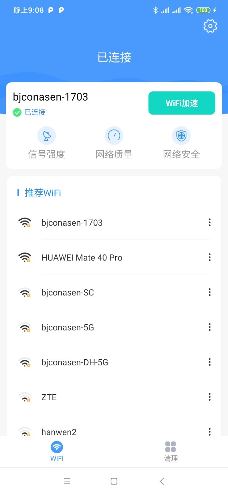 WiFi appѰ v1.6.42ͼ2