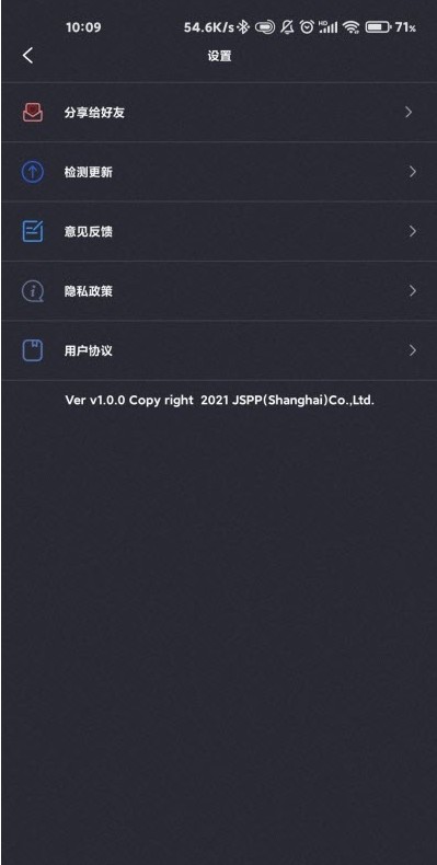 SleepAid˯appѰ v1.0ͼ1