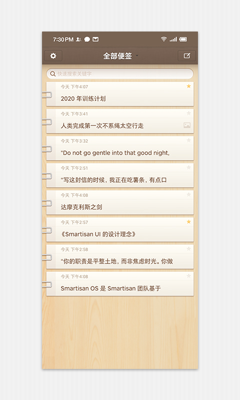 ӱǩճ¼app׿ v3.7.4ͼ3