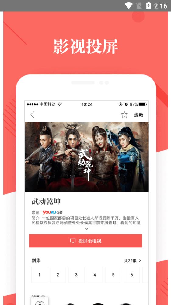 ſTVAPP° v5.2.4ͼ2