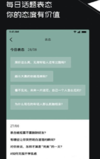 罻app°ͼƬ1