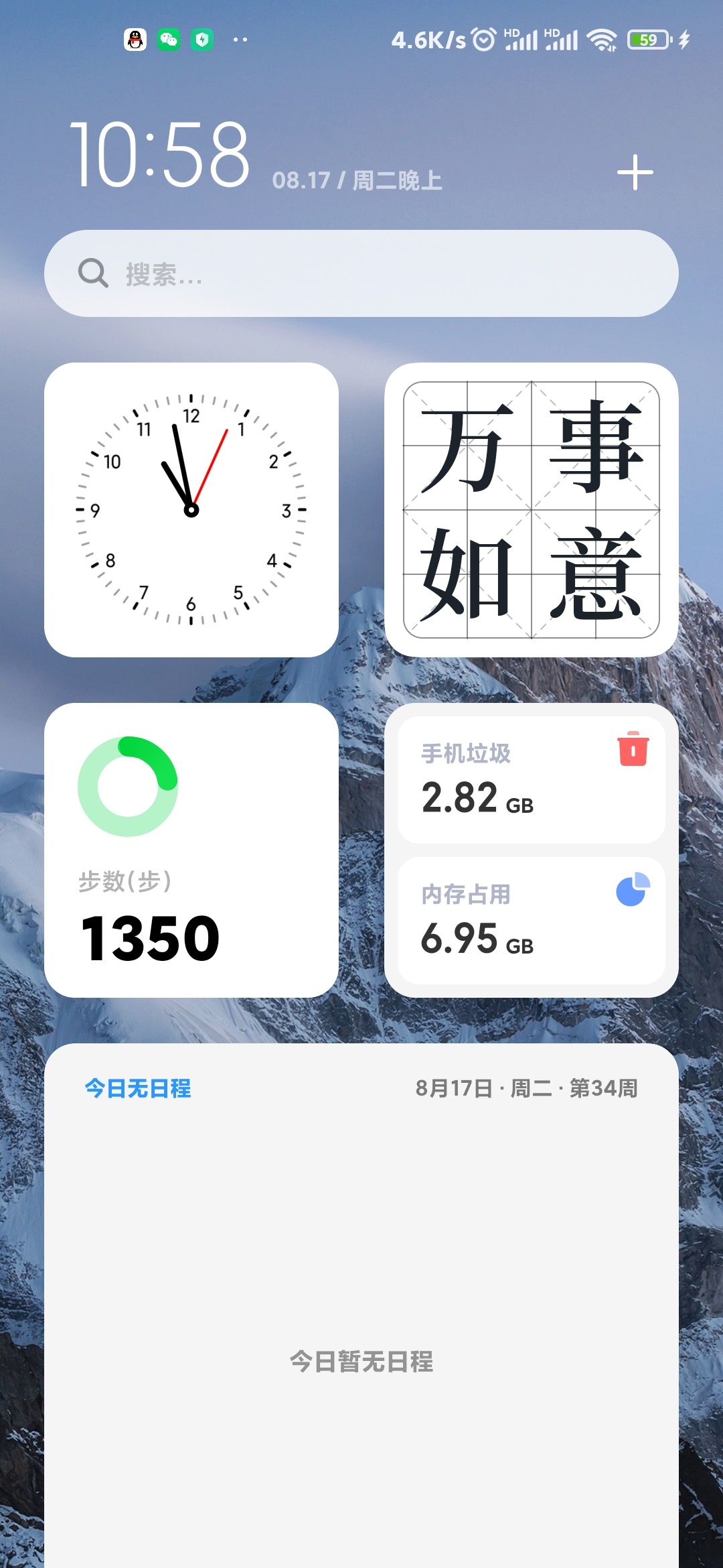 СMIUI12.5 21.11.1ϵͳٷʽͼƬ1