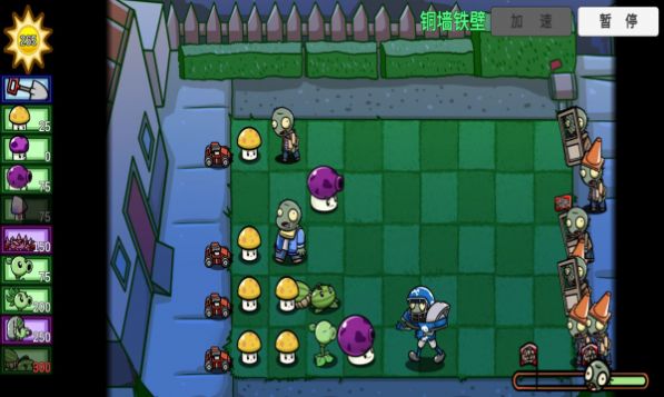 PVZ_BT0.56.93汾ͼ1