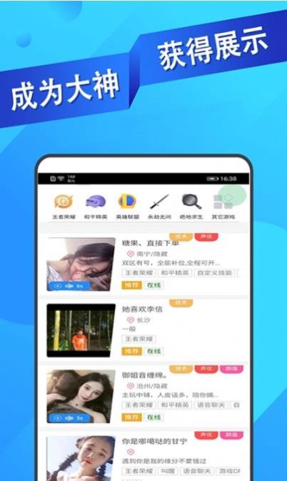 ߴӵƽ̨app v1.1.20ͼ1