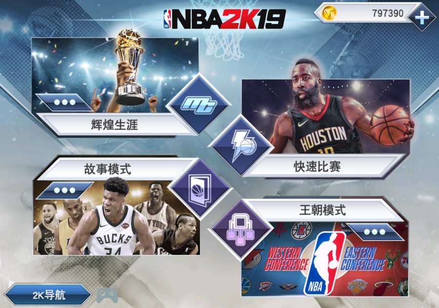 nba2k22 1.07汾ͼƬ1