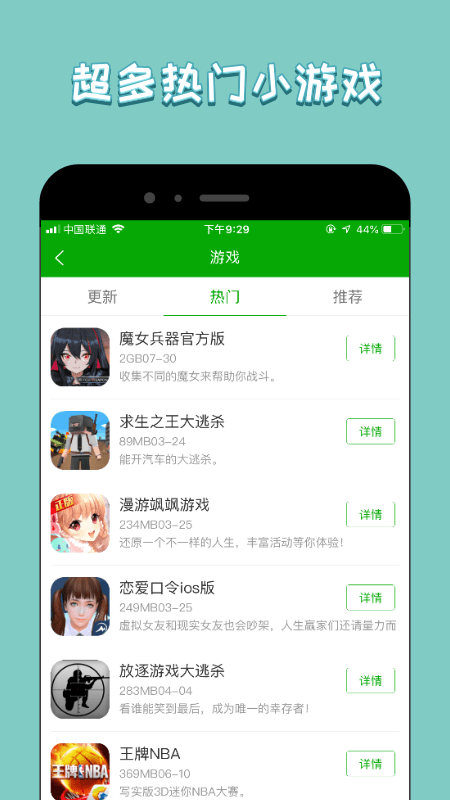 333ϷAPP° v1.0.0ͼ1