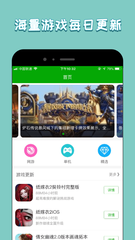 333ϷAPP° v1.0.0ͼ2