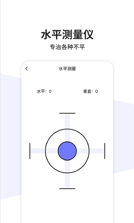 һѰ v1.0.1ͼ3