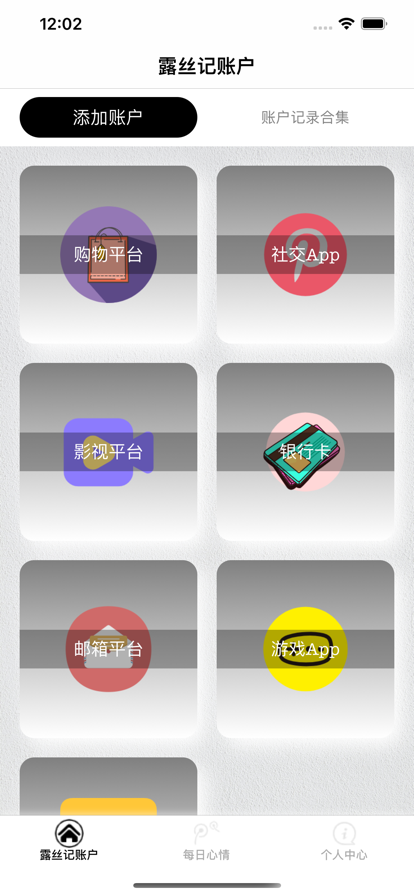 ¶˿˻appٷ v1.0ͼ3