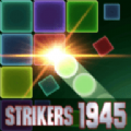 Bricks Shooter 1945Ϸİ׿ v1.0.7