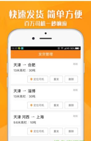 app׿ֻ v1.1.5ͼ1