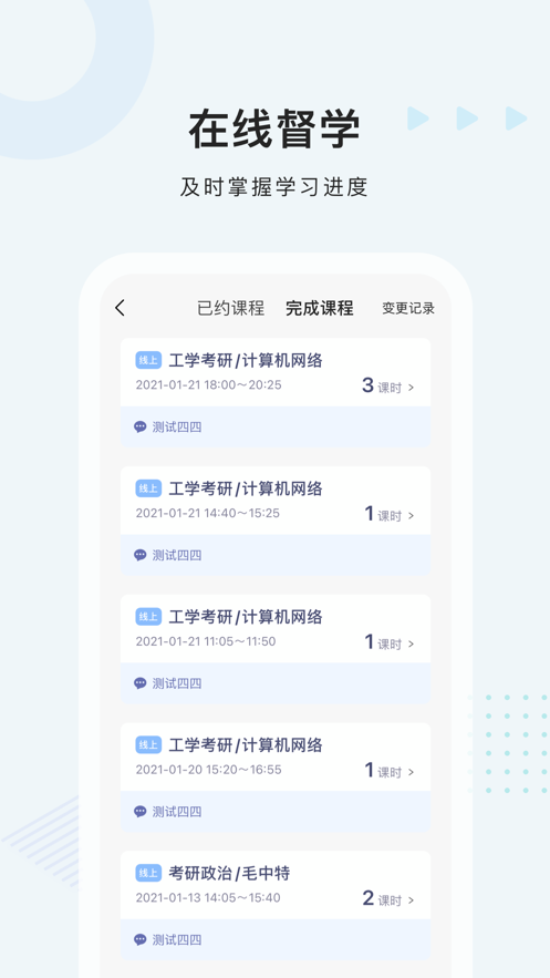 йнʦapp° v1.2.3ͼ4