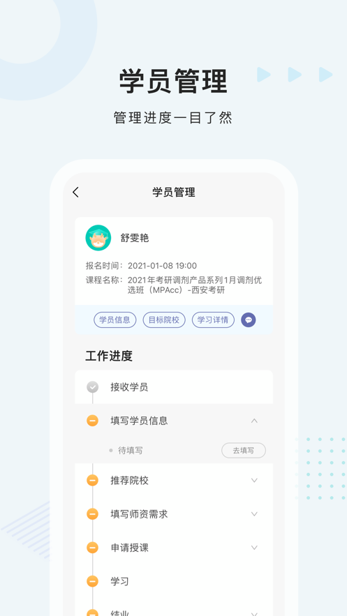 йнʦapp° v1.2.3ͼ3