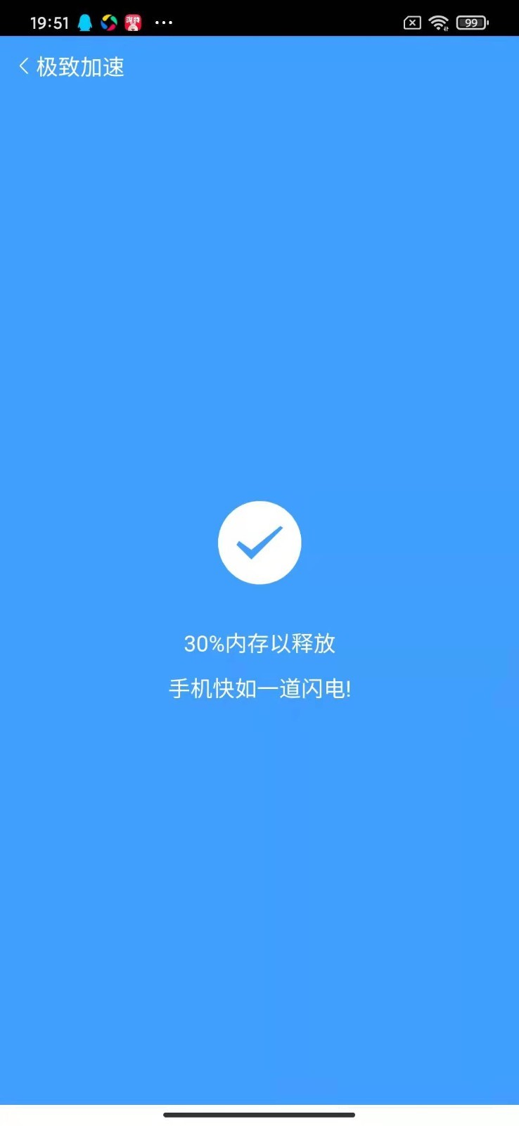 Смwifiappٷ v1.0.0ͼ3