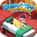 Dream Spa TycoonλȪϷ׿İ v1.0