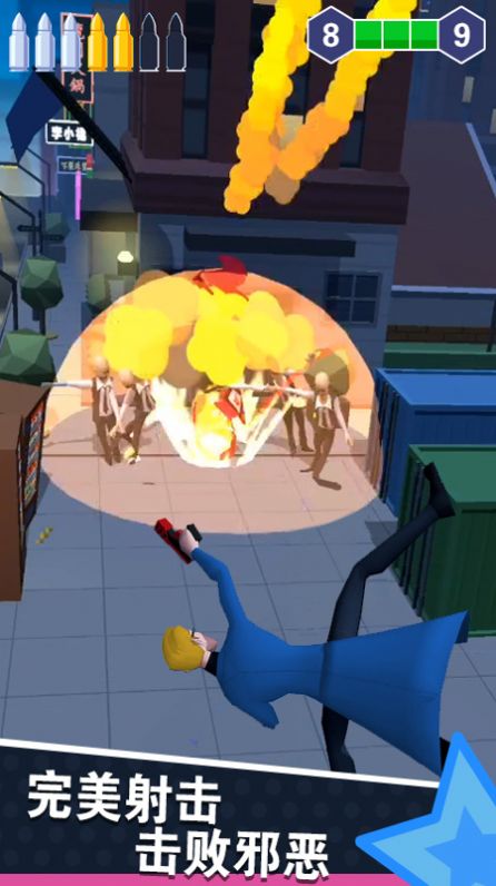 我狙击贼准游戏官方安卓版图2