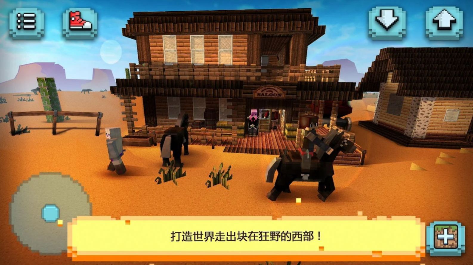 ҵϷٷ棨ildwest Craft v1.50ͼ3