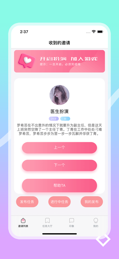 籾appٷ v1.0ͼ3