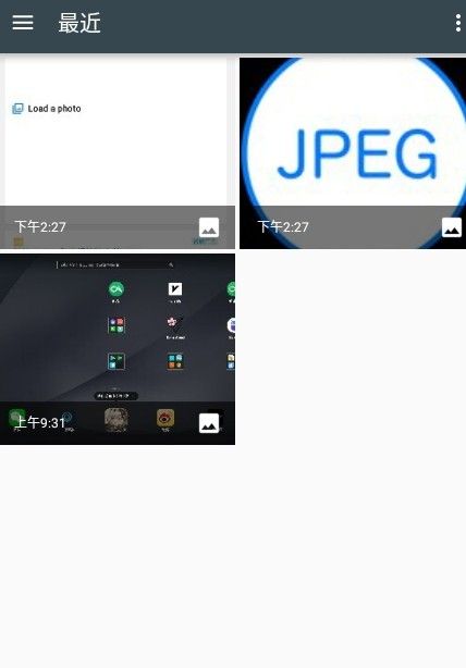 JPEGʽ任app° v2.7.0ͼ1