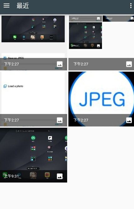 JPEGʽ任app° v2.7.0ͼ3