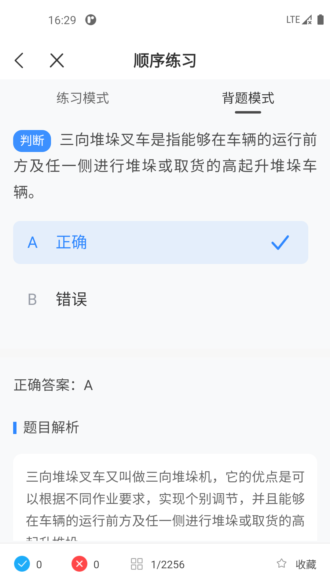 泵һͨapp׿ v1.1.1ͼ3