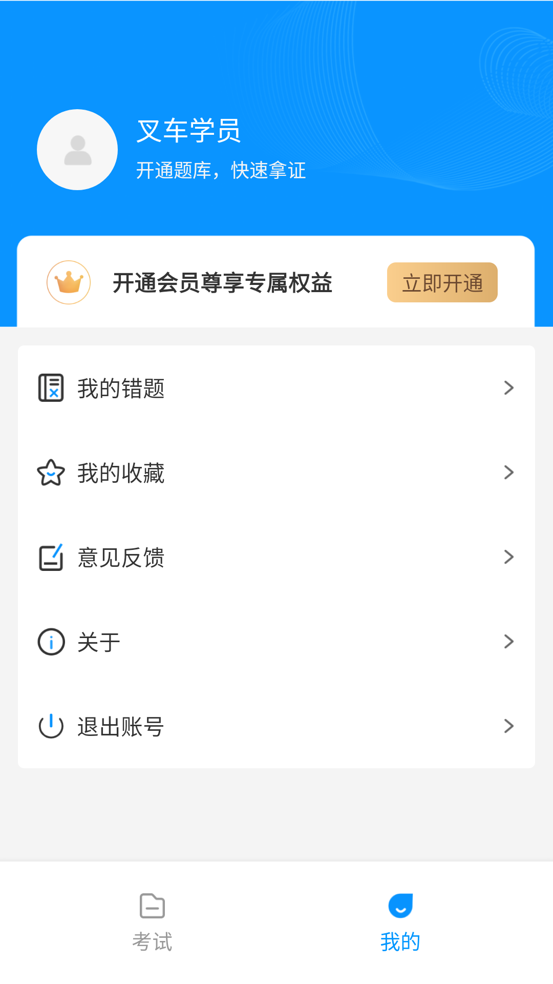 泵һͨapp׿ v1.1.1ͼ1