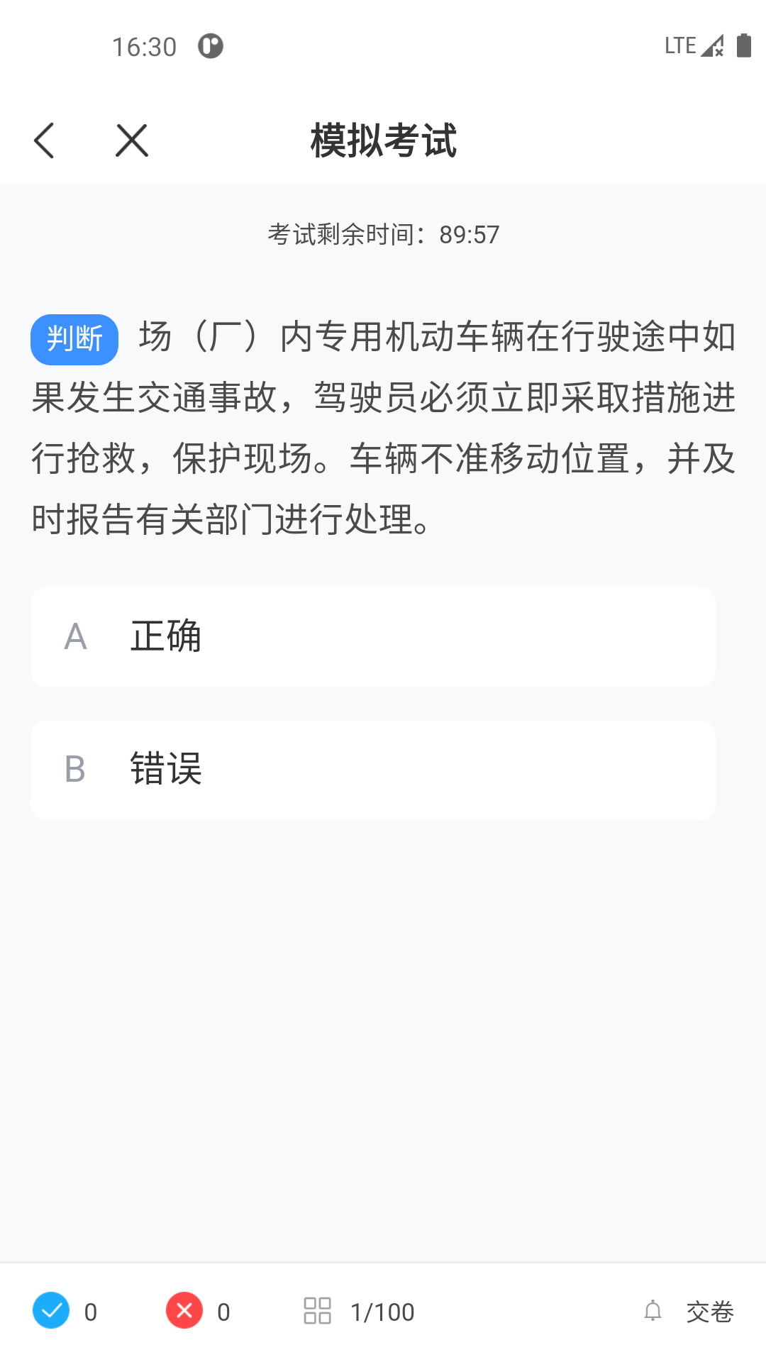 泵һͨapp׿ v1.1.1ͼ2