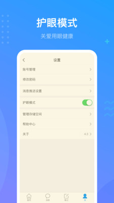 ѧϰͨapp2022°ͻ v5.2.6ͼ1