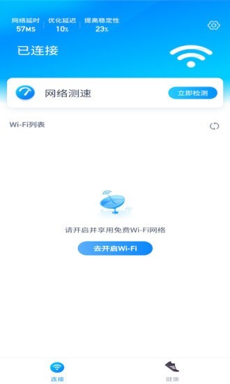 һWiFi appͼ3