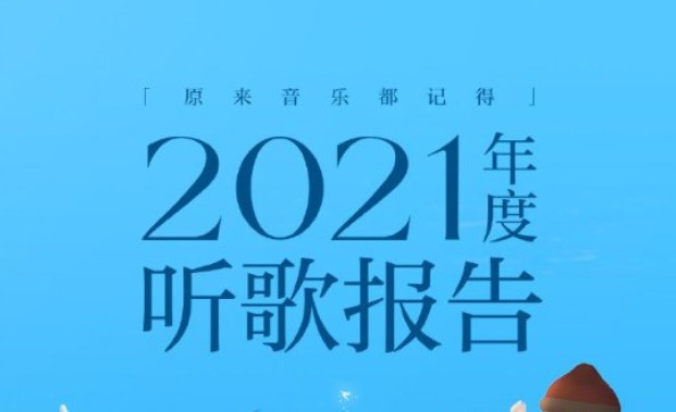 ȱô2021ȸ赥λ[ͼ]