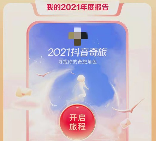 ȱô2021궶ȱѯͼƬ1