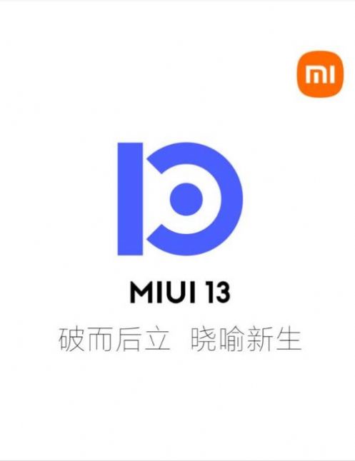 MIUI13ڲͼ2