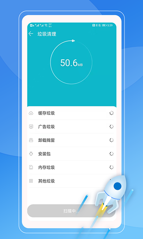 籩ɱappֻ v1.0.1ͼ2