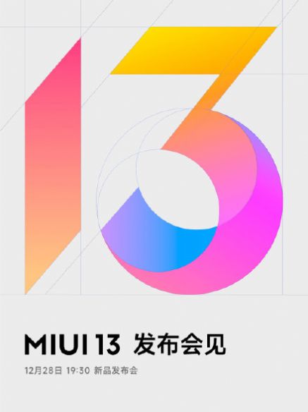 MIUI13ڲϵͳٷͼƬ1