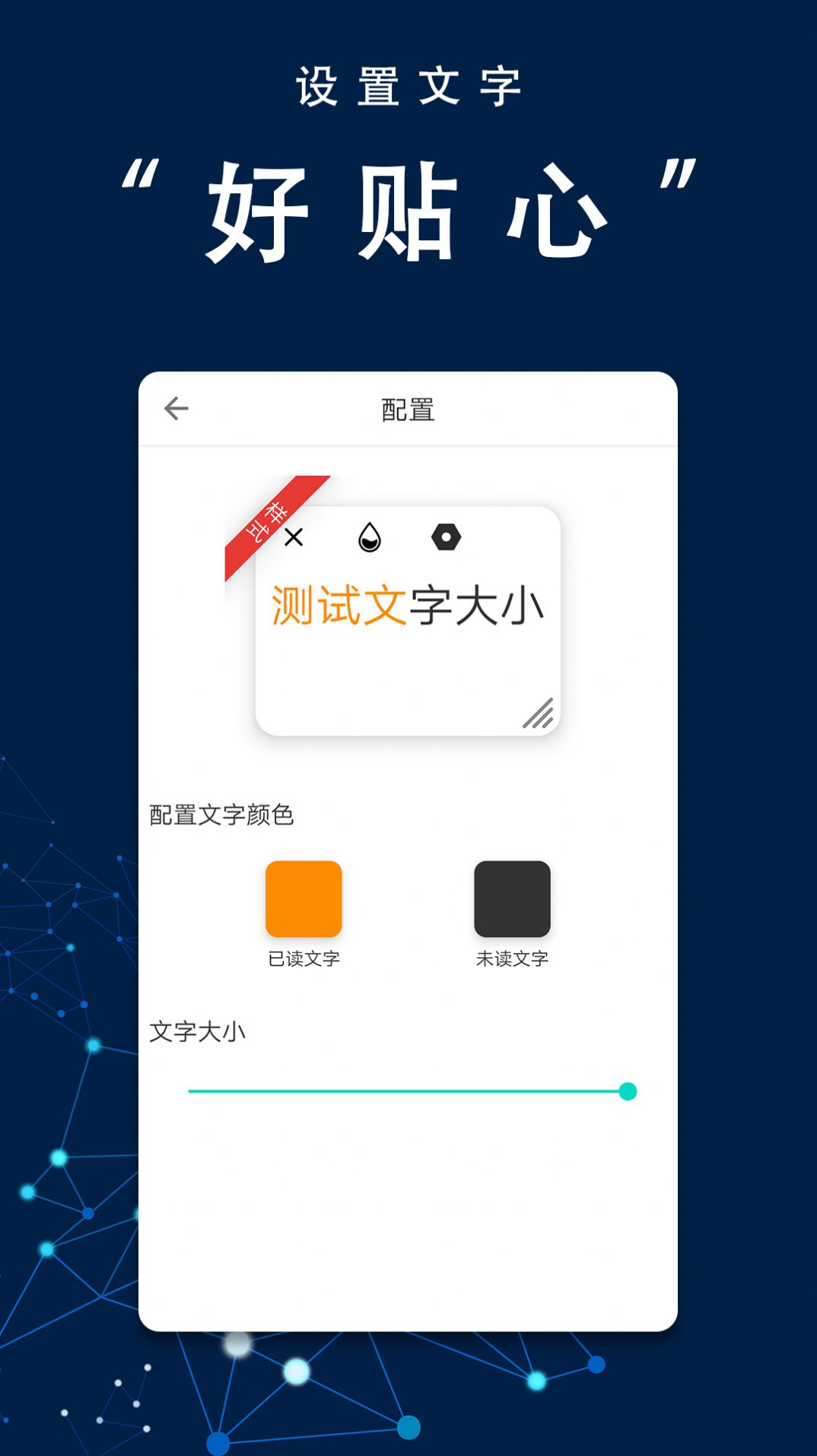 ñappٷ v1.0.6ͼ2