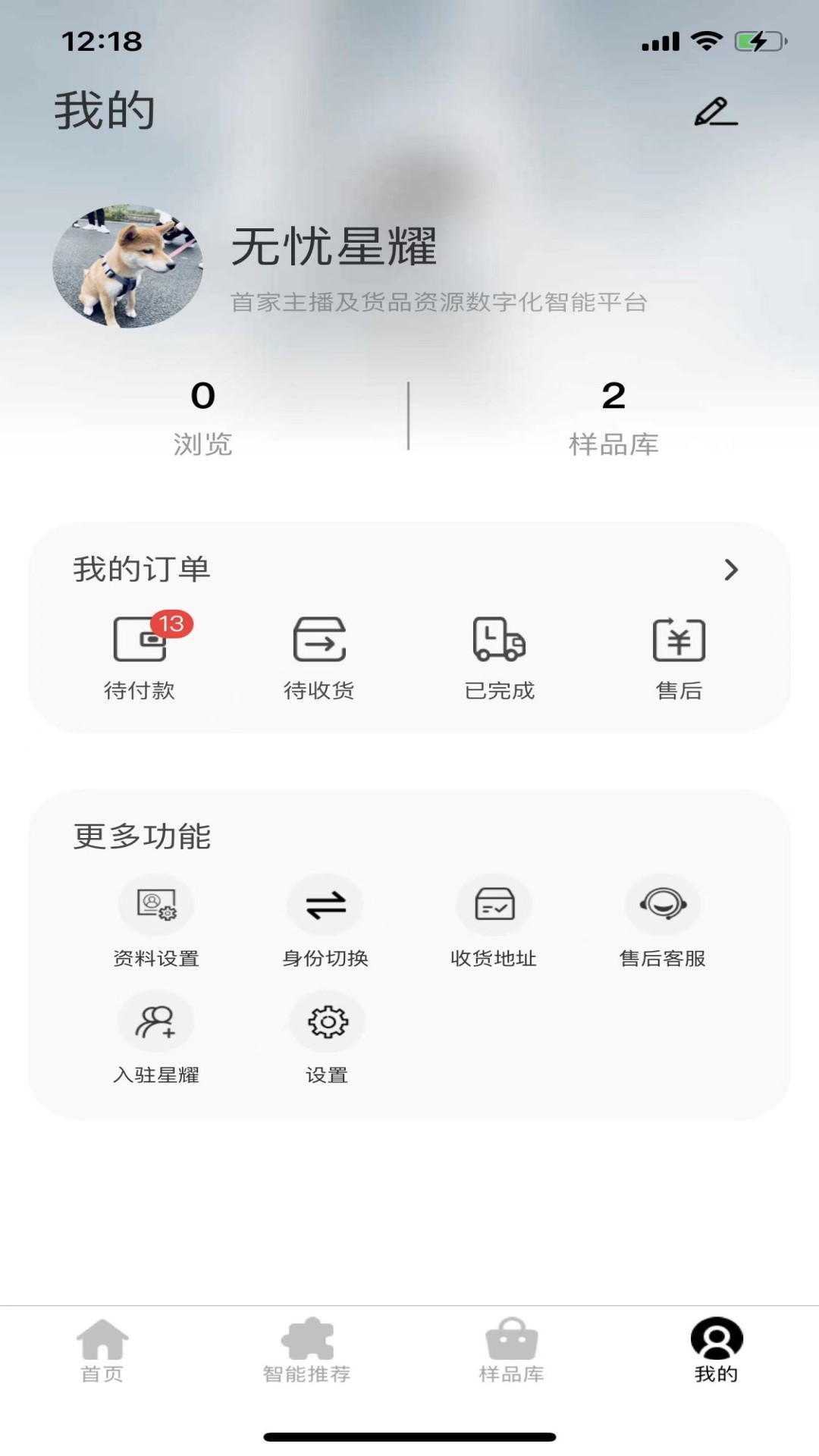 ҫXINGYAO appٷ v1.1.1ͼ2