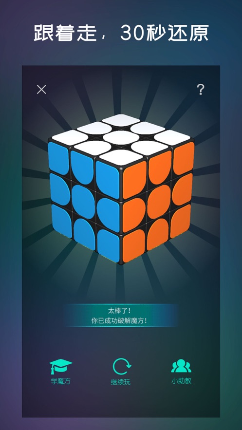 PuzzleSchoolħѧ԰ѧϰappٷͼƬ1