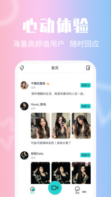 罻appֻ v1.0.1ͼ1