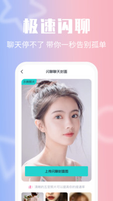 罻appֻ v1.0.1ͼ4