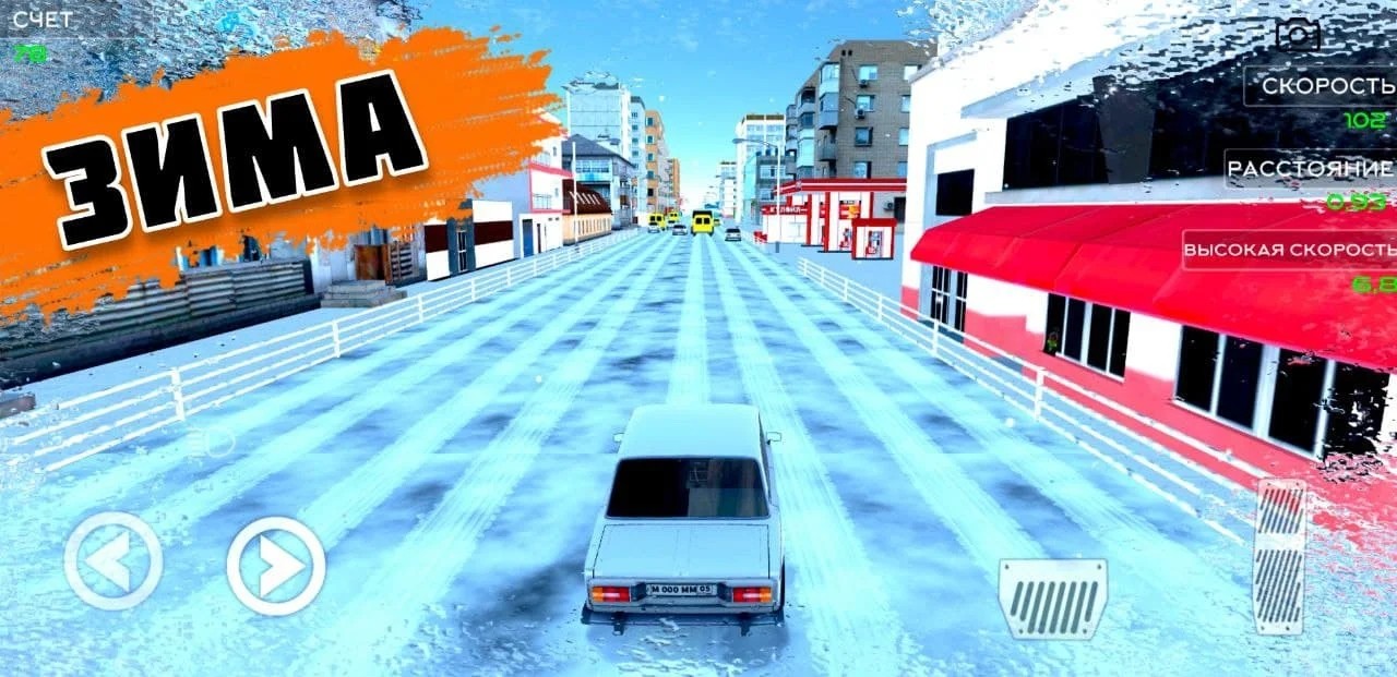 Traffic Racer Russia 2021ֻͼ3